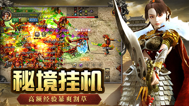 传奇3时长版:道士玩法攻略讲解(图1) 传奇3时长版:道士玩法攻略讲解(图1)