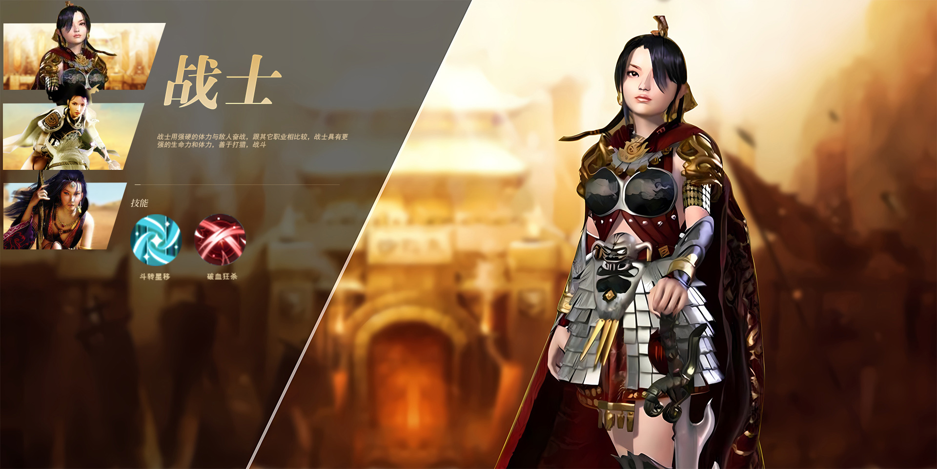 传奇3时长版:全职业玩法攻略讲解(图1) 传奇3时长版:全职业玩法攻略讲解(图1)