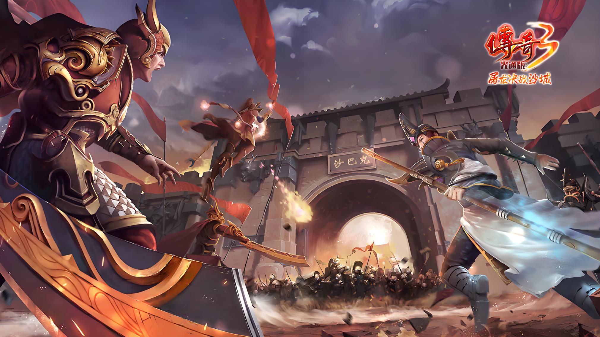 传奇3时长版：神兵养成全攻略，普通武器变神器(图1)