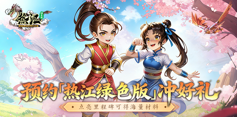 Banner大图